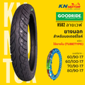 ยางนอก GOODRIDE H502 ขอบ 17 นิ้ว ลายเวฟ 110i สำหรับรถมอเตอร์ไซค์