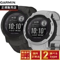 ガーミン Garmin Instinct 2 Dual Power GPSウオッチ