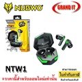 Nubwo NTW-01 หูฟังเกมมิ่งบลูทูธ True Wireless