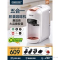 cafelffe 606 เครื่องชงกาแฟแคปซูล