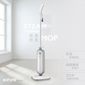 KINYO SMP-6578 蒸氣清潔拖把 109cm 高溫除垢 地板地毯適用