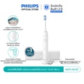 Philips HX7110/07 แปรงสีฟันไฟฟ้าโซนิค