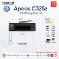 เครื่องพิมพ์มัลติฟังก์ชันสี Fujifilm Apeos C325 z | พิมพ์-สแกน-สำเนา-แฟกซ์