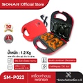 Sonar เครื่องทำขนมเพรทเซล รุ่น SM-P022 สีแดง