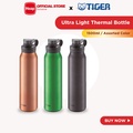 Tiger MTA-T150 Botol Penyejuk Karbonat 1.5L Stainless Steel SUS304