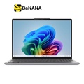 Lenovo IdeaPad Slim 5 16AGP11-83S2004YTA โน้ตบุ๊ก