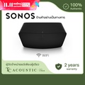 ลำโพงไร้สาย Sonos Five สีดำ/ขาว | Multi-Room Wireless Speaker | ระบบเสียง Hi-Fi