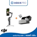 DJI Osmo Mobile 8P Standard Combo สมาร์ทโฟนจิมเบิล
