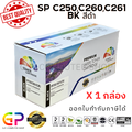 เครื่องพิมพ์เลเซอร์สี Ricoh SP C260DNW | ริโก้ SP C260DNW