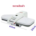 ซิงเกอร์ เครื่องรีดผ้าไอน้ำแบบกดทับ รุ่น MSP-9 รีดเรียบไร้รอยยับ