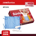 三樂事sunlus SP1218 溫暖熱敷墊 中型電熱毯