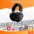 Beyerdynamic DT1990 PRO หูฟังครอบหูแบบเปิดหลัง
