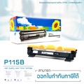 เครื่องพิมพ์เลเซอร์ ฟูจิ Xerox DocuPrint M115W พิมพ์-สแกน-ถ่ายเอกสาร