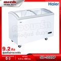 ไฮเออร์ ตู้แช่แข็งฝากระจกโค้ง รุ่น SD-332DP ขนาด 9.2 คิว