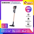 Samsung VS15A60AGR7/ST เครื่องดูดฝุ่นแบบไร้สาย