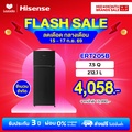 hisense ERT205B ตู้เย็น 2 ประตู