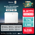 Hisense ตู้แช่แข็งฝาทึบ 2 ระบบ รุ่น RF459N4TW1 ขนาด 420 ลิตร สีขาว