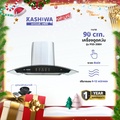 Kashiwa เครื่องดูดควัน PSD-308H ตัวกรองไขมัน หน้ากระจก 90 ซม.