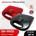 SONAR เครื่องทำวาฟเฟิล รุ่น SM-W030 สีดำ 750W 2 แผ่น