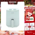 KASHIWA KW-818 หม้อทอดไร้น้ำมัน Air Fryer ขนาด 3 ลิตร