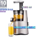 Hurom H-AA Pembuat Jus Perlahan (Slow Juicer)