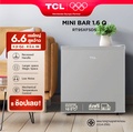 TCL ตู้เย็นมินิบาร์ รุ่น RT04XFSDG ขนาด 47 ลิตร สีเทา