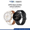 Oppo Watch X2 สมาร์ทวอทช์