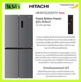 ฮิตาชิ ตู้เย็น 4 ประตู รุ่น HR4N7522DSXTH ขนาด 16.5 คิว สีเงิน Inox
