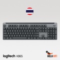 Logitech K865 คีย์บอร์ดเมคานิคอลไร้สาย