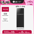 LG GN-B452PGFQ ตู้เย็น 2 ประตู