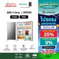 Hisense ตู้เย็น 1 ประตู รุ่น ER152S ความจุ 155 ลิตร สีเงิน