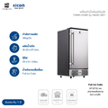 เครื่องทำน้ำแข็ง Hicon รุ่น HBZB-36F ผลิตได้ 30-36 กก./วัน สำหรับร้านกาแฟ คอนโด