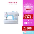 ซิงเกอร์ Singer จักรเย็บผ้าไฟฟ้ารุ่น 3221 (Sewing Machine)