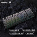 达尔优 A98 98% 三模机械键盘 PBT键帽 热插拔 Gasket结构 天空轴V3