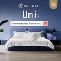 Orientas Umi ไส้ผ้านวมโรงแรมระดับ 6 ดาว ขนาด 200x150cm สีขาว