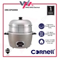 Cornell CRC-CP220SS Rice Cooker Steam Pro 2.2 Liter SUS304