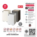 ชาร์ป เครื่องฟอกอากาศ รุ่น FP-S40B-T พลาสม่าคลัสเตอร์ ขนาดห้อง 30 ตร.ม.
