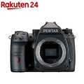 ペンタックス K-3 Mark III ボディキット デジタル一眼レフカメラ (モノクローム)