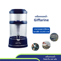กิฟฟารีน Safe Plus Alkaline เครื่องกรองน้ำ
