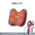 breo New Back2 เครื่องนวดหลังไฟฟ้า สีน้ำตาล