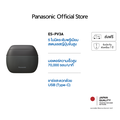 Panasonic ES-PV6 เครื่องโกนหนวดไฟฟ้า