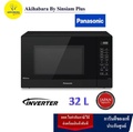 พานาโซนิค ไมโครเวฟ รุ่น NN-ST65JBTPE 32 ลิตร อินเวอร์เตอร์