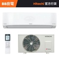 日立 Hitachi RAK-XH12HDK 1.5匹 420mm 纖巧型 變頻冷暖 掛牆式分體冷氣機