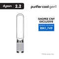 Dyson Purifier Cool™ Pemurifyer Udara dan Kipas TP07 (Putih/Perak)