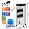 NORTHERN AC-5507F 7公升移動式冷卻器 水冷扇 3段風速 自然睡眠模式