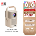 Yaber T2 โปรเจคเตอร์พกพา 1080P FHD ความสว่าง 450 ANSI lumens สีครีม
