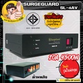 SurgeGuard SL-4AV เครื่องกรองกระแสไฟฟ้าและลดทอนสัญญาณรบกวน ปลั๊กไฟ 4 ช่อง