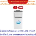 Aconatic AN-PAC07CP เครื่องปรับอากาศเคลื่อนที่ 7000 BTU