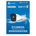hiview HP-97B20PEL กล้องวงจรปิด