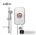 MEX เครื่องทำน้ำอุ่น รุ่น CODE 35E (CA) 3500W สีทองแดง